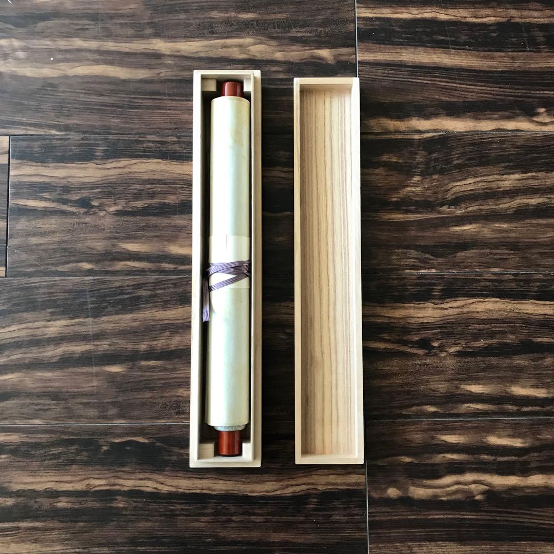 香淳皇后御麗筆 「雛の図」 掛軸 模写 複製 印刷 定価248000円 O-34