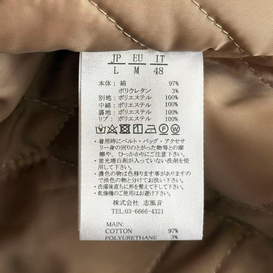 1PIU1UGUALE3 RELUX ライダースジャケット　中綿入り