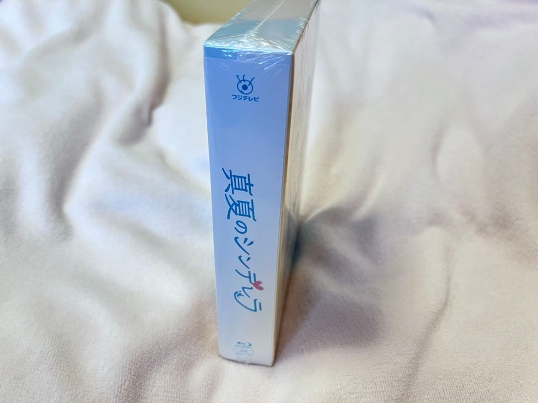 真夏のシンデレラ Blu-ray BOX 間宮祥太朗モバイル会員限定特典付き