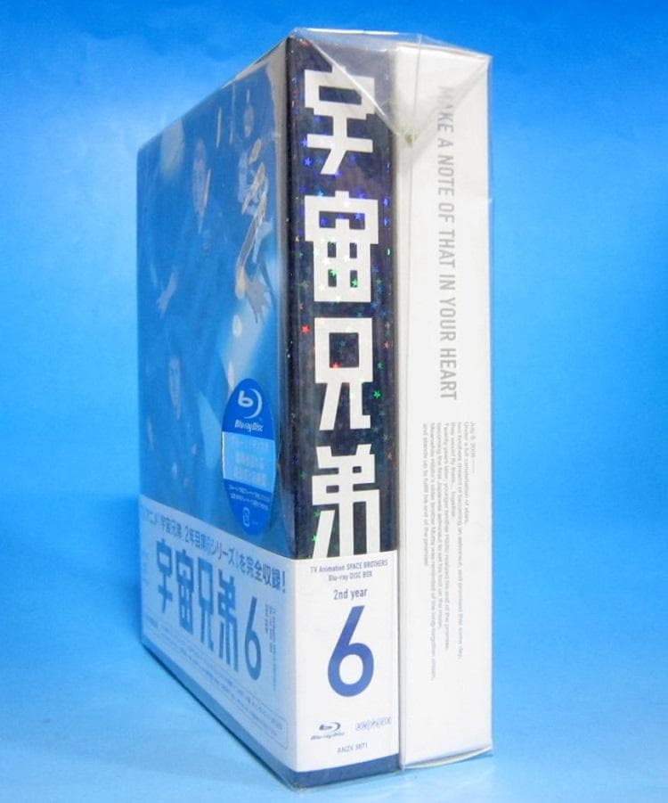 宇宙兄弟 Blu-ray DISC BOX 2nd year 6 ☆新品未開封☆