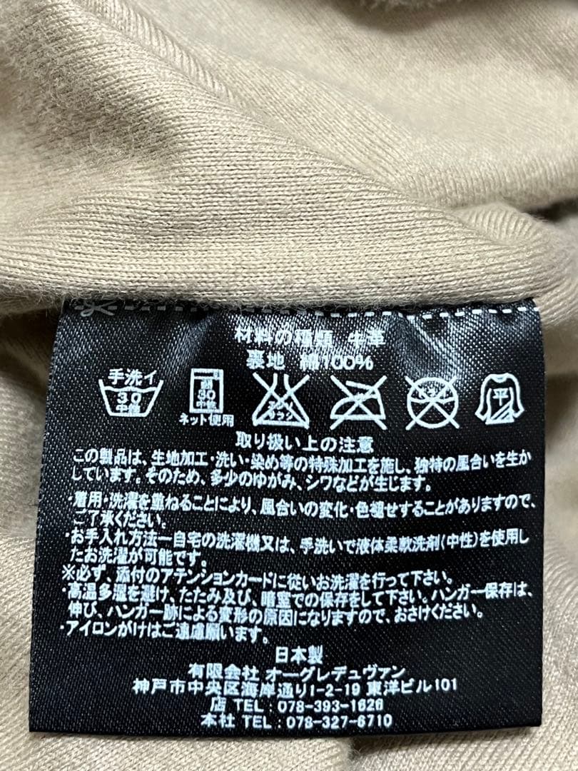 Sisii　シングルレザーライダース　/S　ベージュ　本革　牛革　ダブルジップ