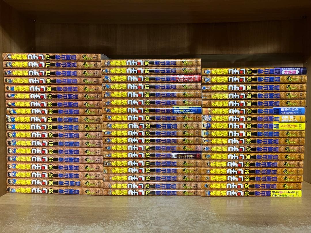 ゆ*き様 ◆青山剛昌／名探偵コナン(1〜107巻)