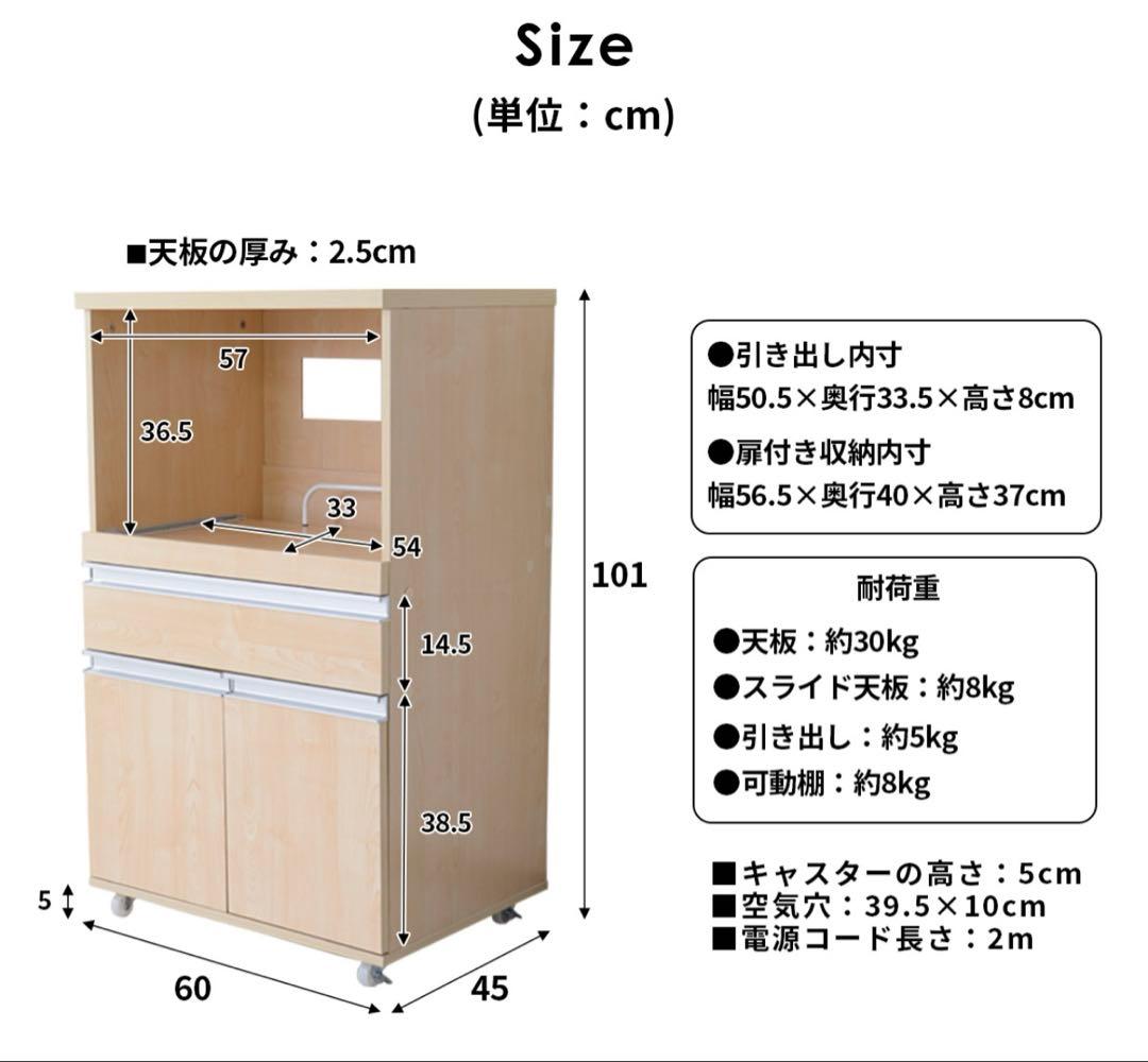 DORIS キッチンラック レンジ台 幅60 キャスター・コンセント付 組立式