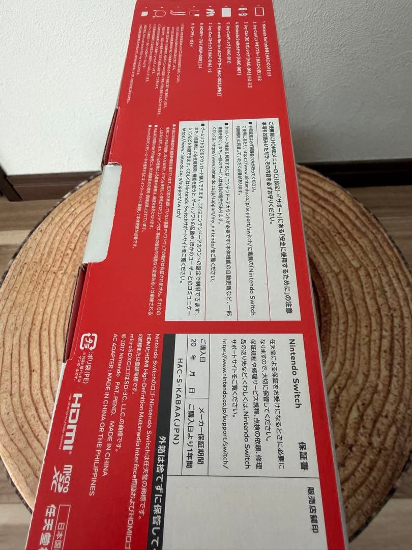 Nintendo Switch ニンテンドースイッチ本体　ネオン ①