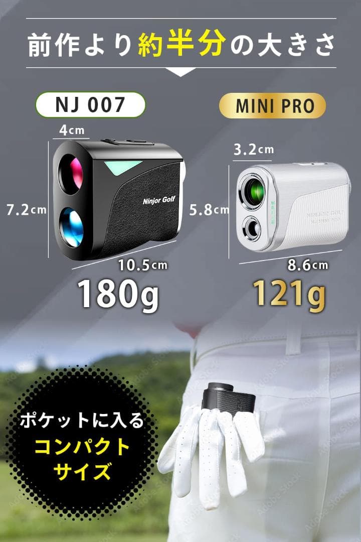 NINJOR GOLF レーザー距離計 コンパクト122g おまけ付き♪