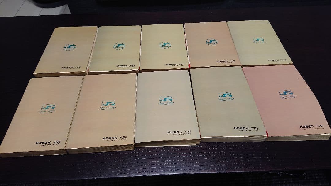 鉄人28号 10巻セット 横山光輝