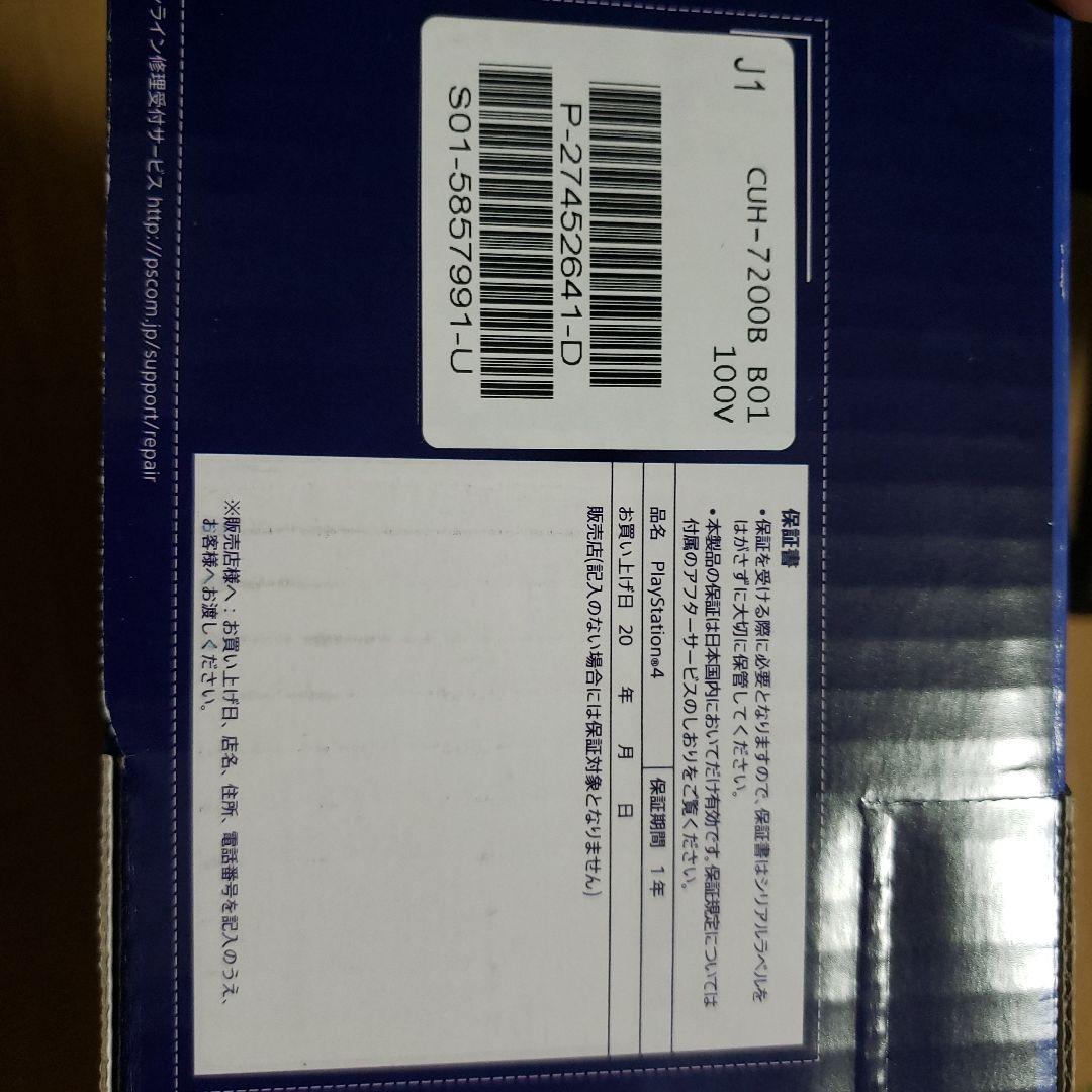 Nintendo Switch SONY PlayStation4 CUH-7200BB01