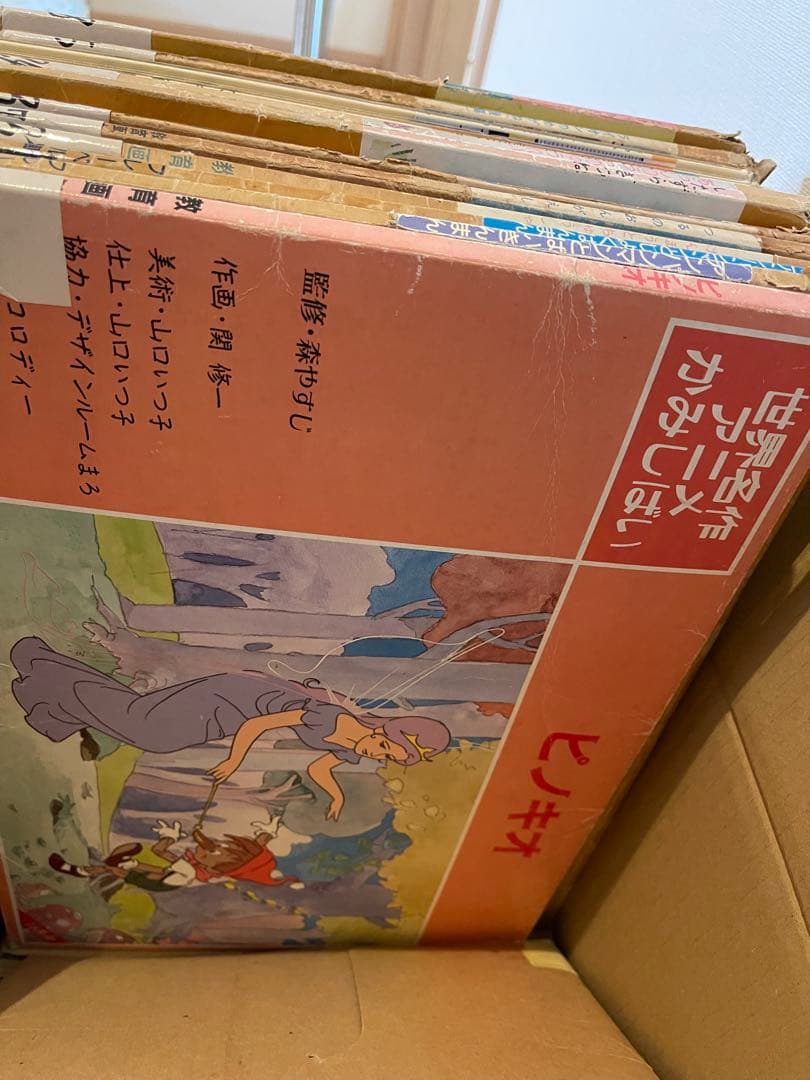 紙芝居　まとめ売り　33冊