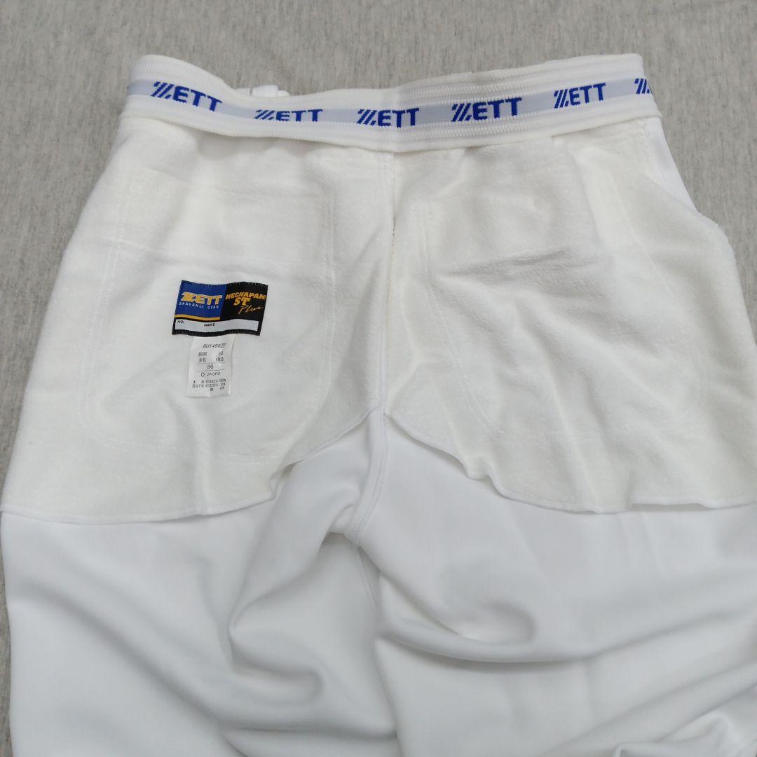 ゼット野球ユニフォーム 野球練習ユニフォーム 野球グローブ バット