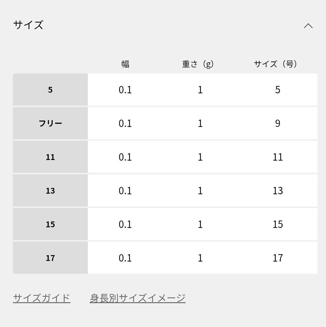 【ガーデン オブ エデン】 MINIMAL RING K9 WGサイズ5号