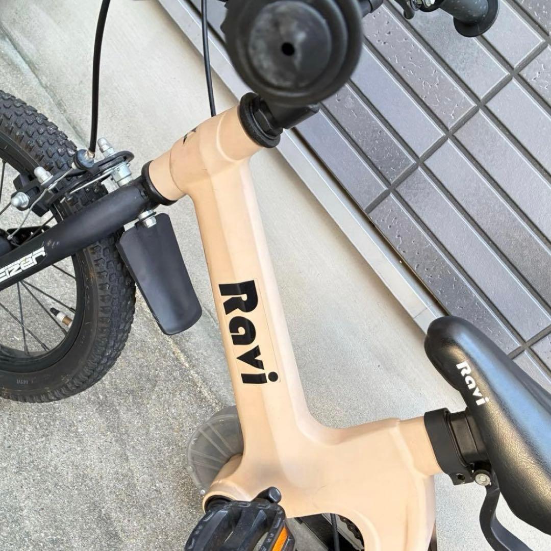 【RENA商品】Ravi 14インチ 幼児用自転車 補助輪なし