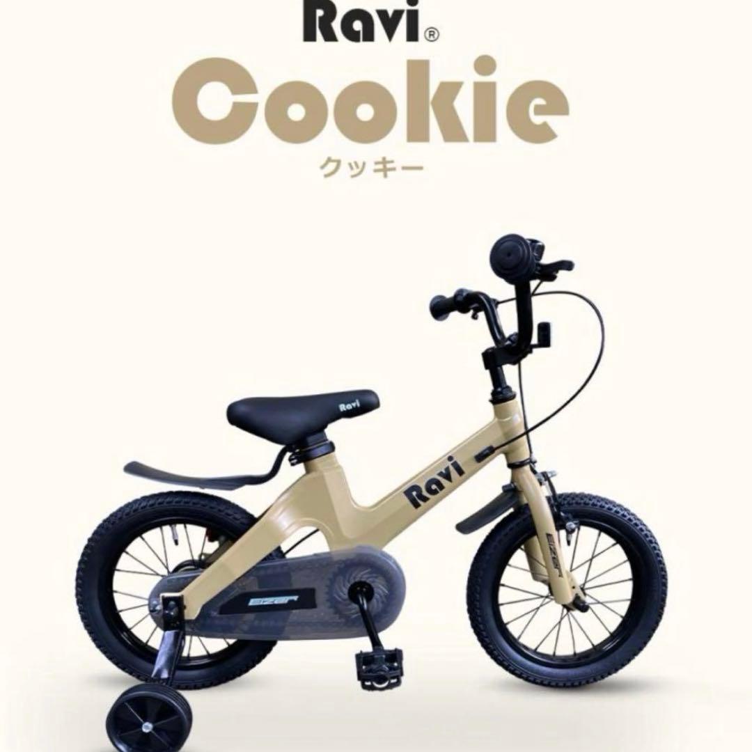 【RENA商品】Ravi 14インチ 幼児用自転車 補助輪なし