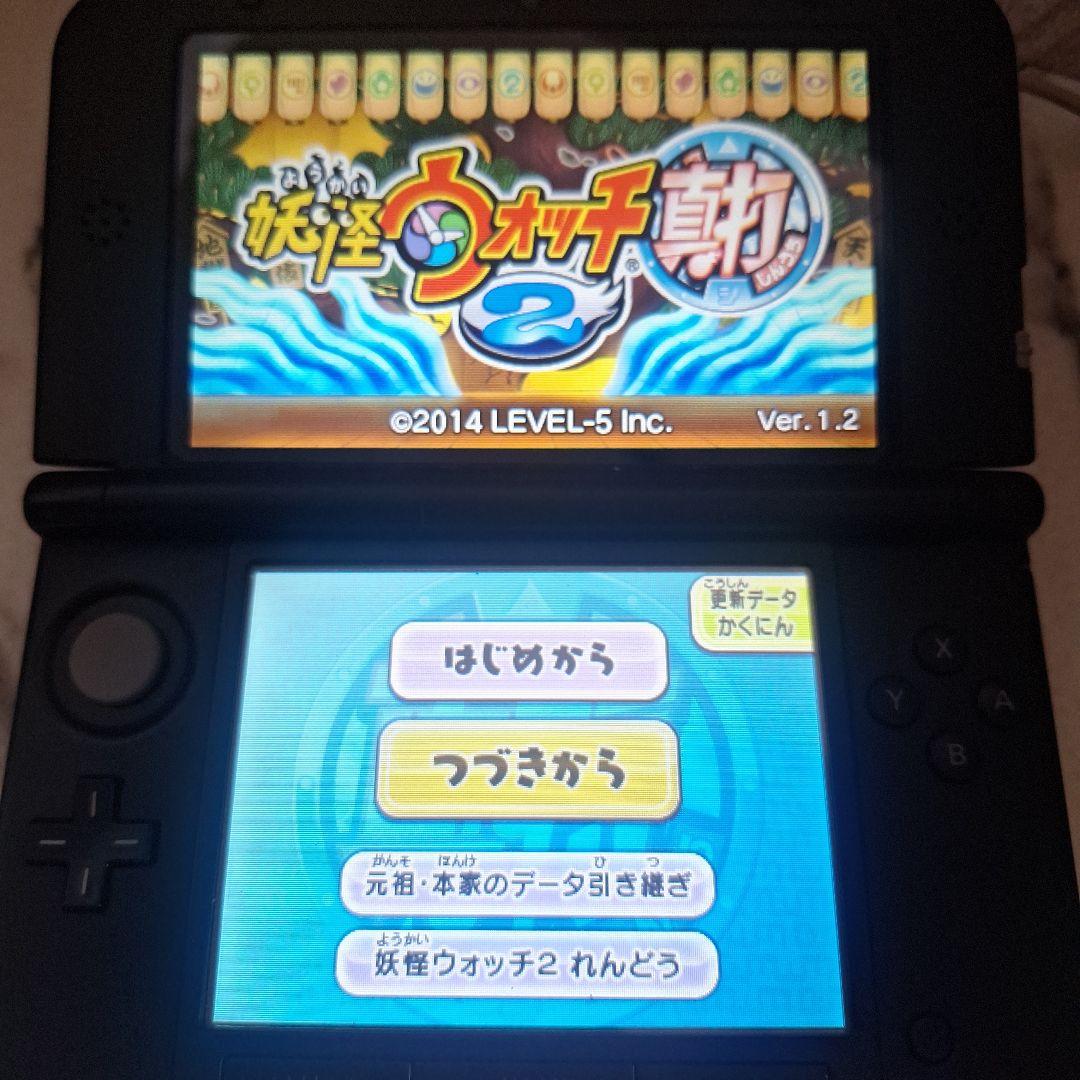 妖怪ウォッチシリーズ　　　　　　3DSソフト　6点まとめ売り