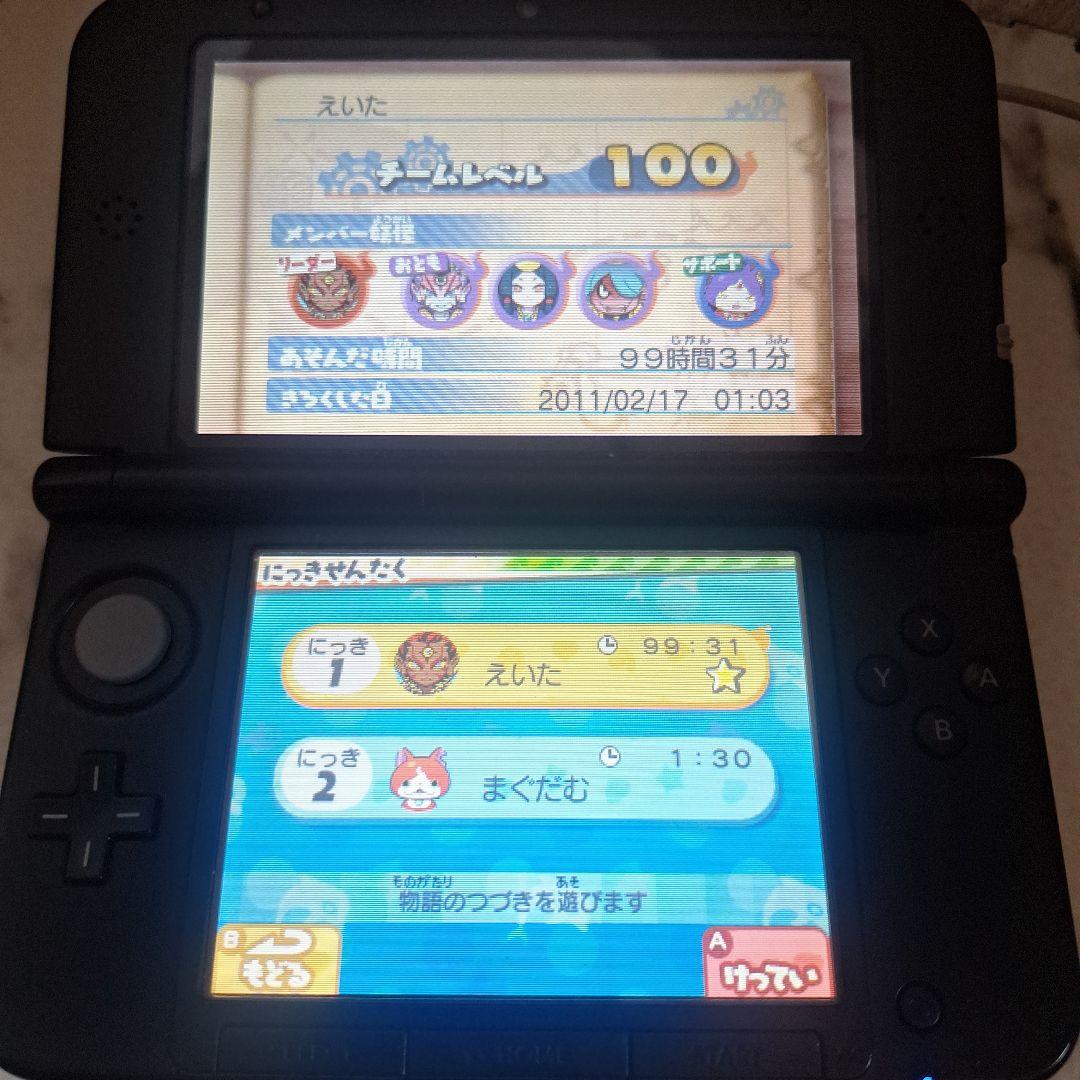 妖怪ウォッチシリーズ　　　　　　3DSソフト　6点まとめ売り