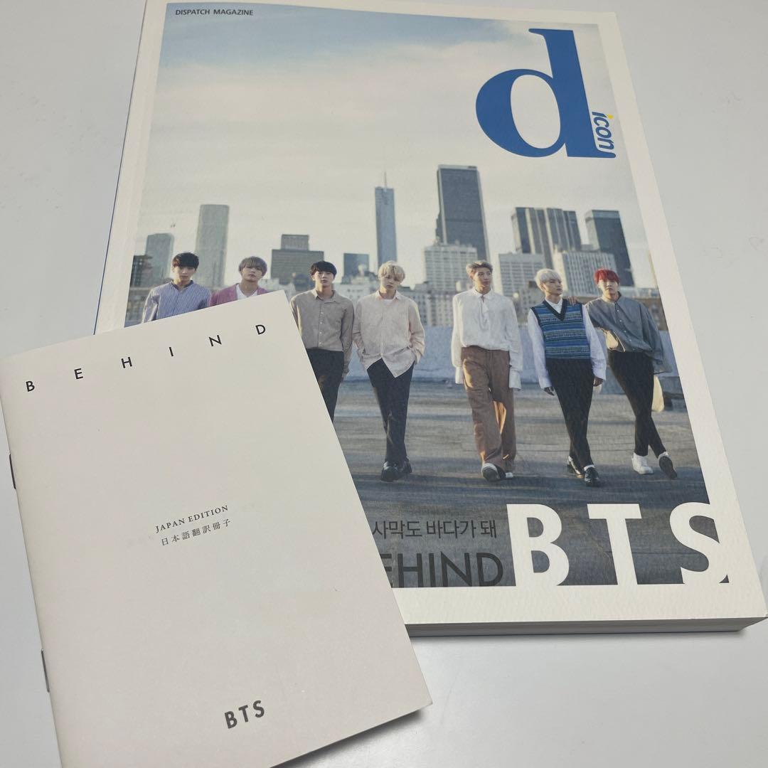 K-POP・アジア BTS BEHIND