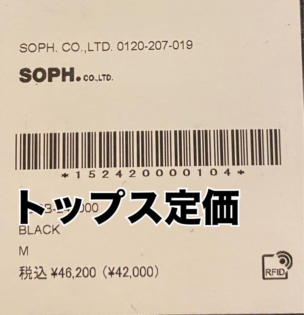 エフシーレアルブリストル上下セット、Mサイズ、新品未使用