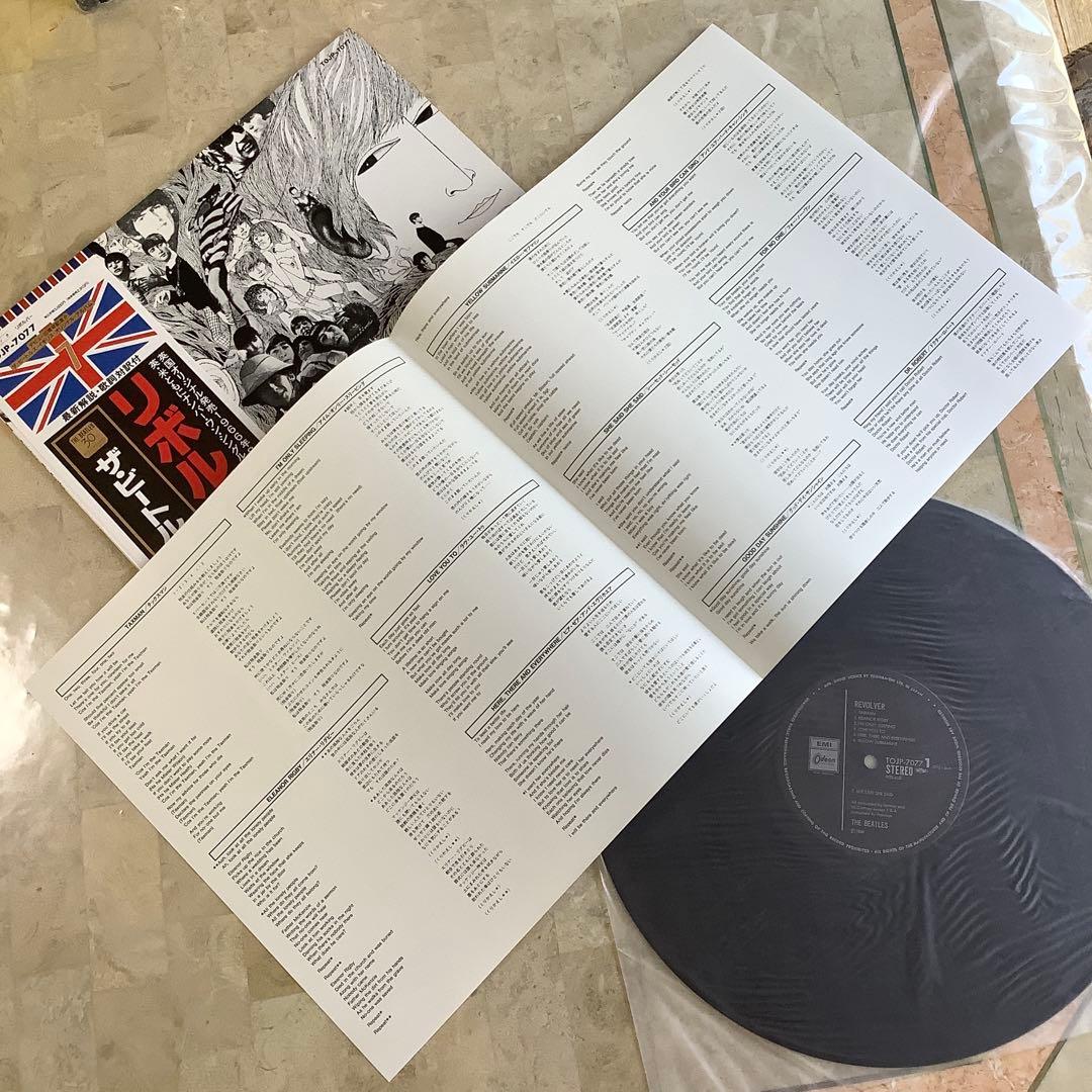 レコード新品! 全体新品同様! ビートルズ 30周年記念1992年年 リボルバー