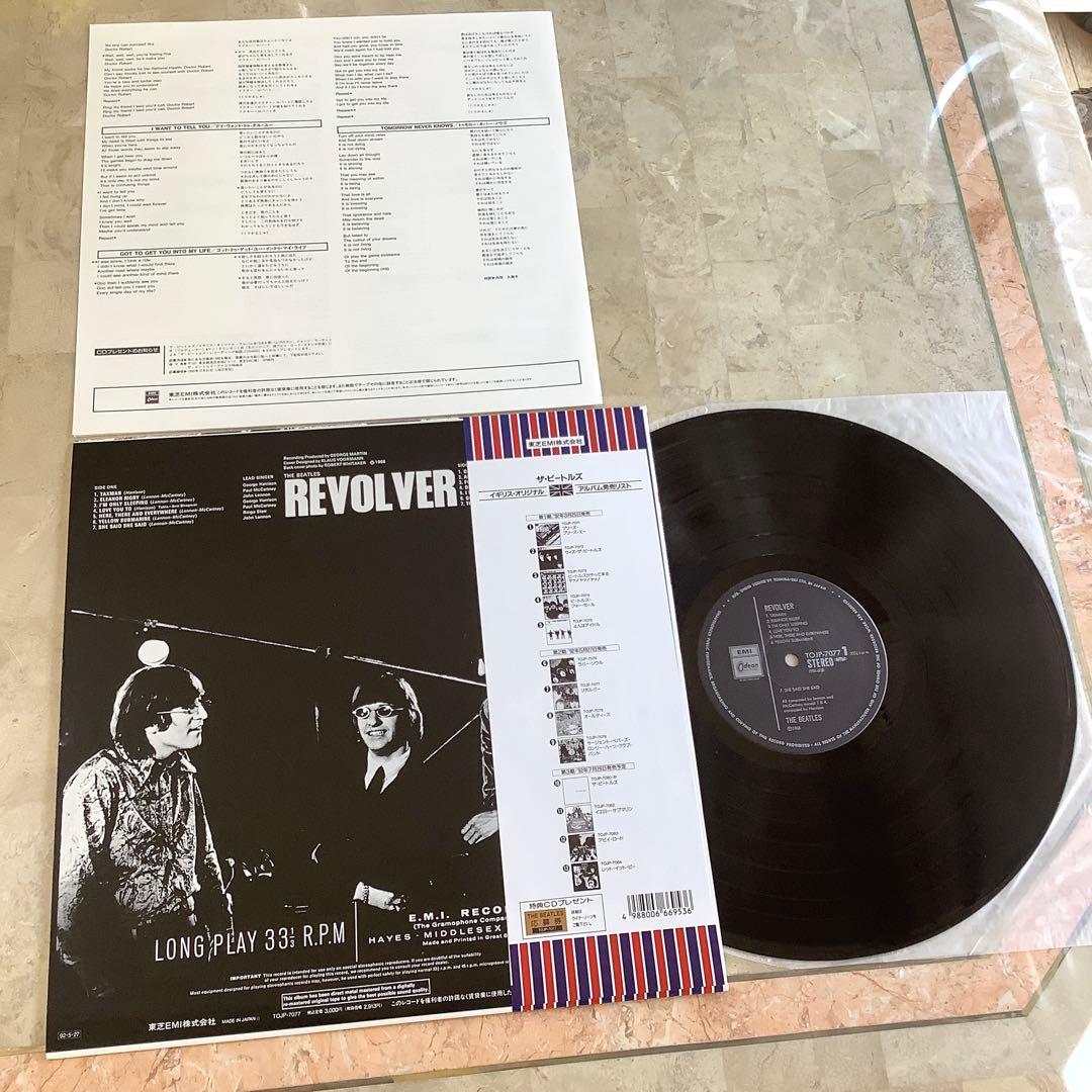 レコード新品! 全体新品同様! ビートルズ 30周年記念1992年年 リボルバー