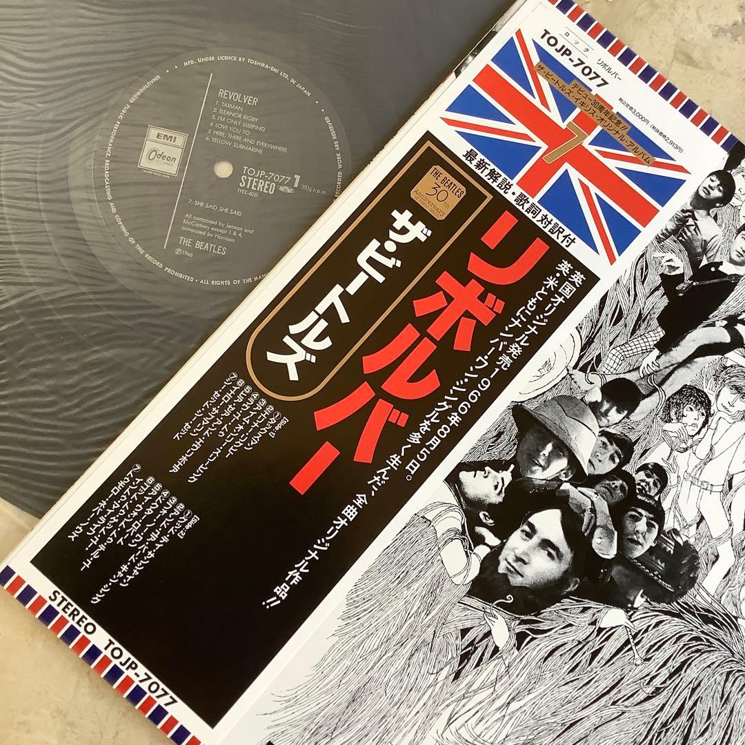 レコード新品! 全体新品同様! ビートルズ 30周年記念1992年年 リボルバー