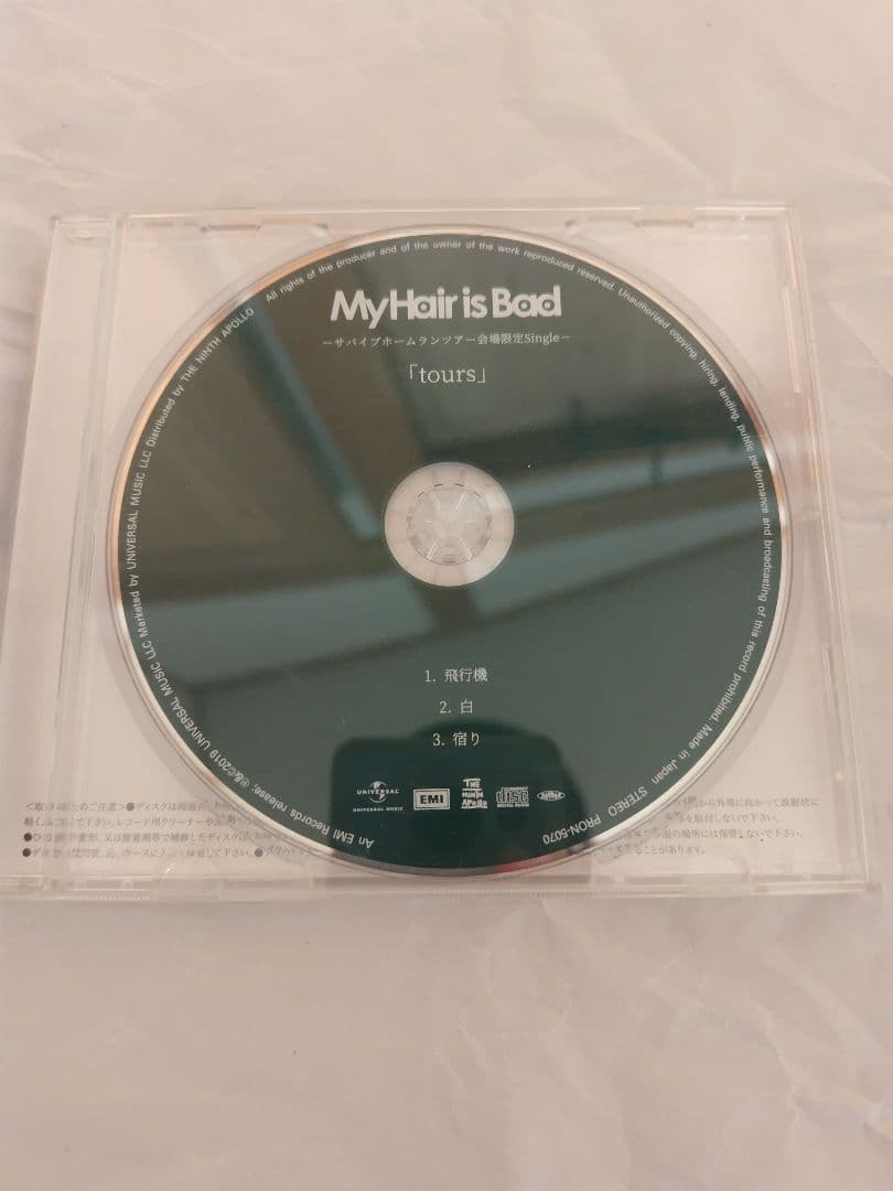 My Hair is Bad サバイブホームランツアー会場限定CD「tours」