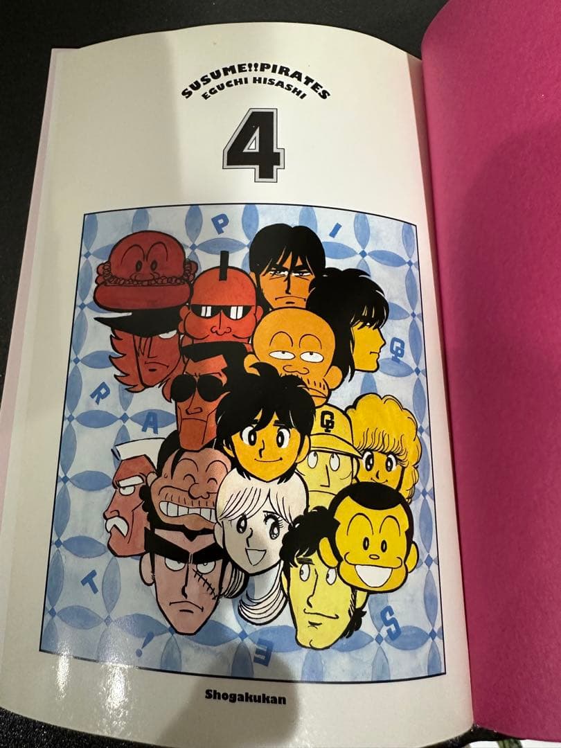 すすめ!パイレーツ 完全版全4巻、ストップ!ひばりくん! コンプリート版全3巻