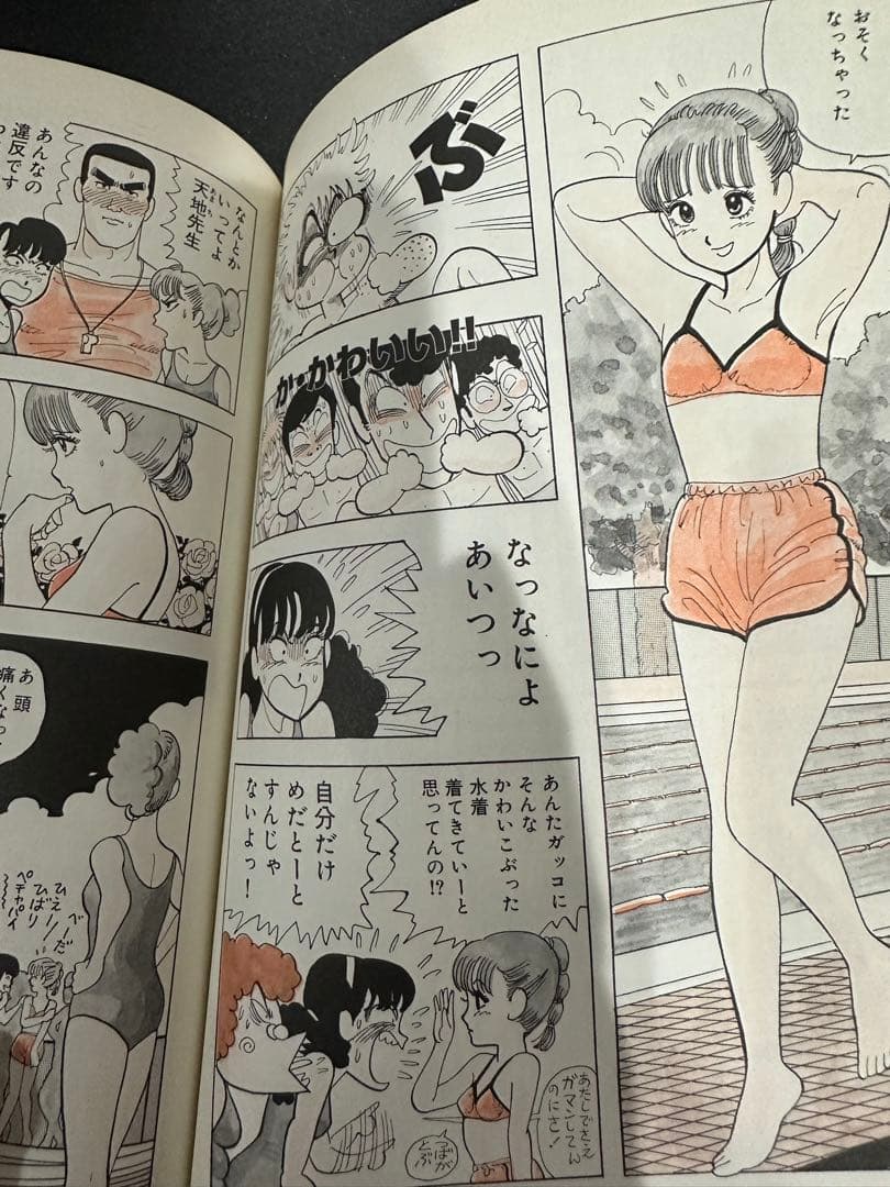 すすめ!パイレーツ 完全版全4巻、ストップ!ひばりくん! コンプリート版全3巻