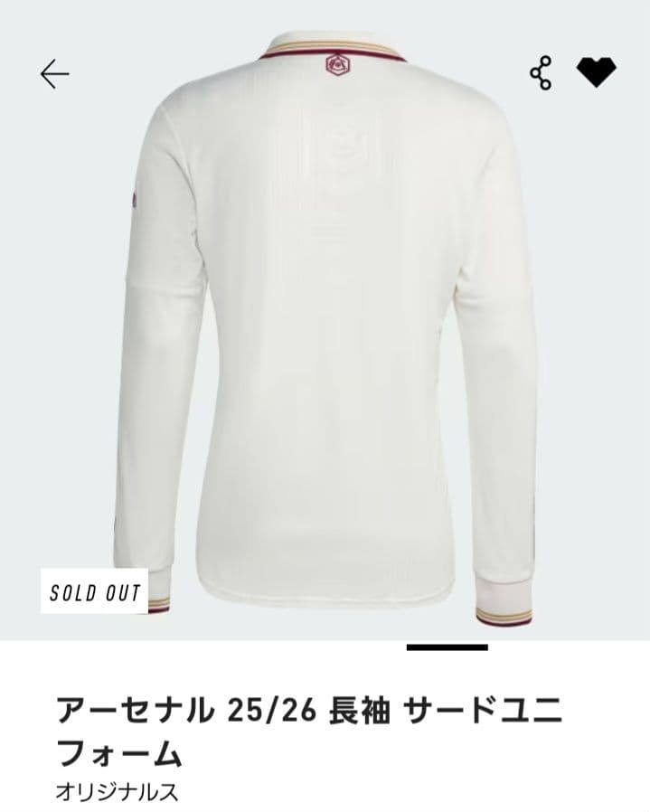アーセナル 25/26 長袖 サードユニフォーム XL　3rd　adidas