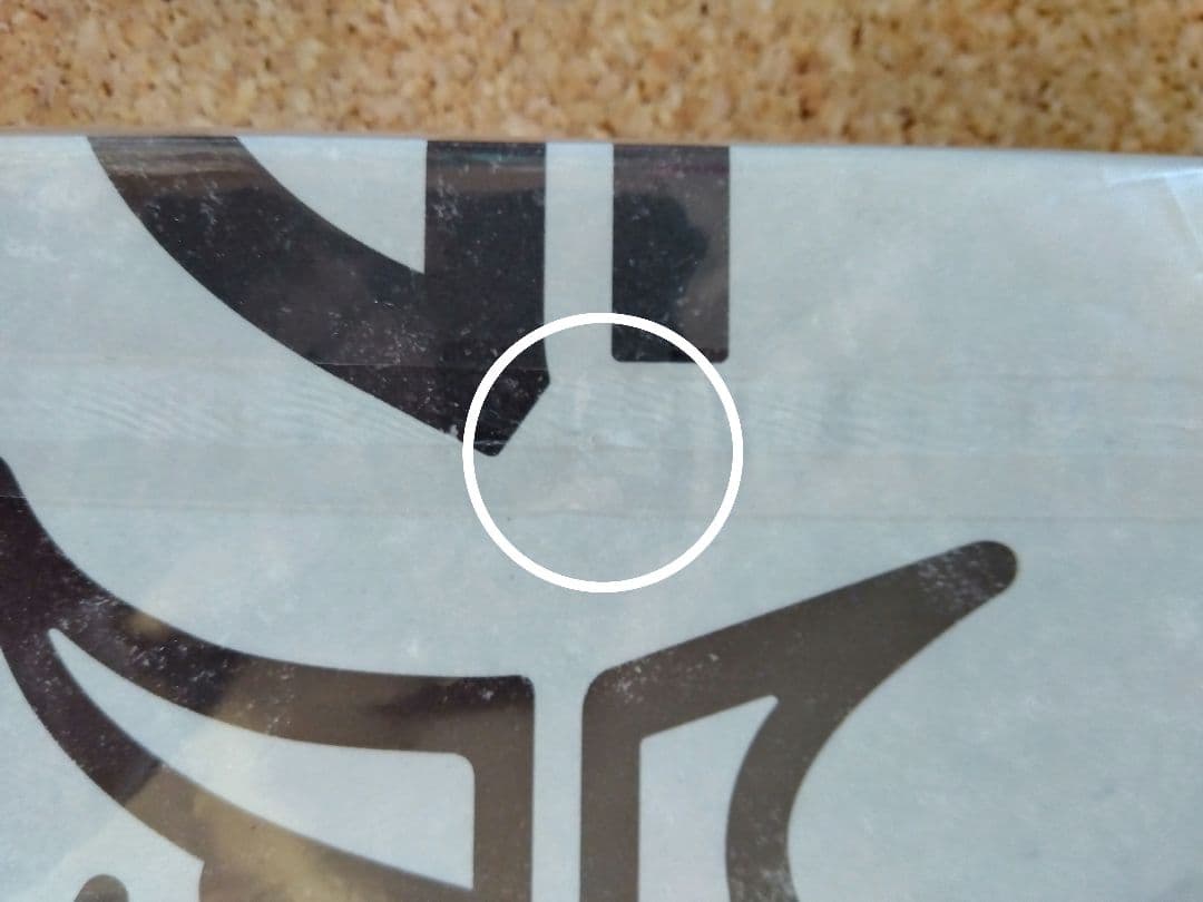 【未開封品】 ウラ嵐マニア