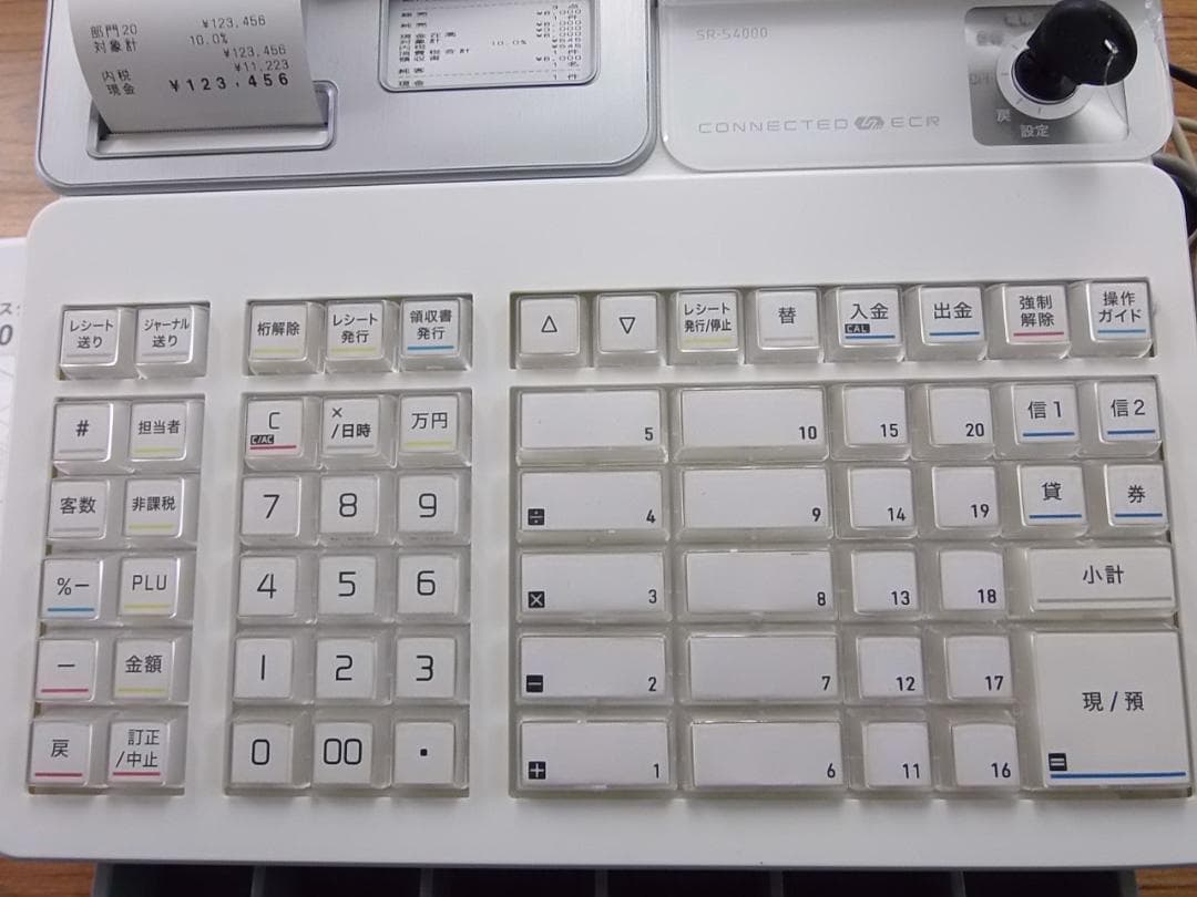 美品22年製スキャナー付124設定無料カシオSR-S4000インボイスレジスター