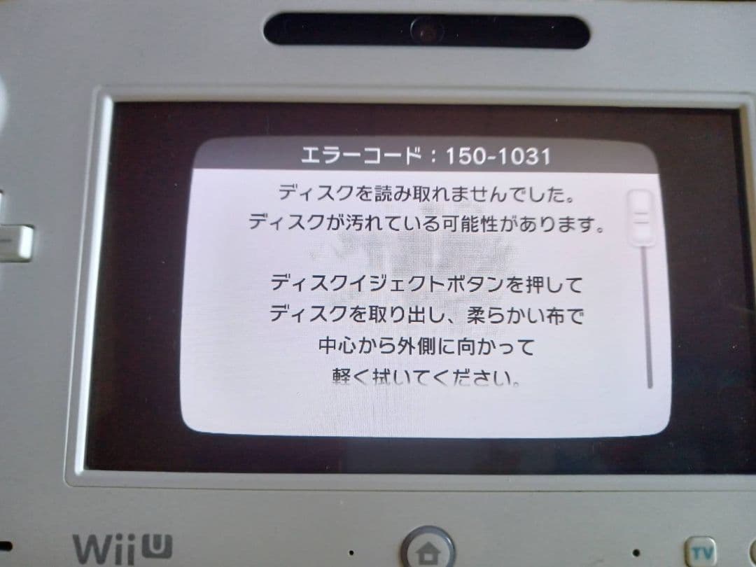 Nintendo Switch WiiU