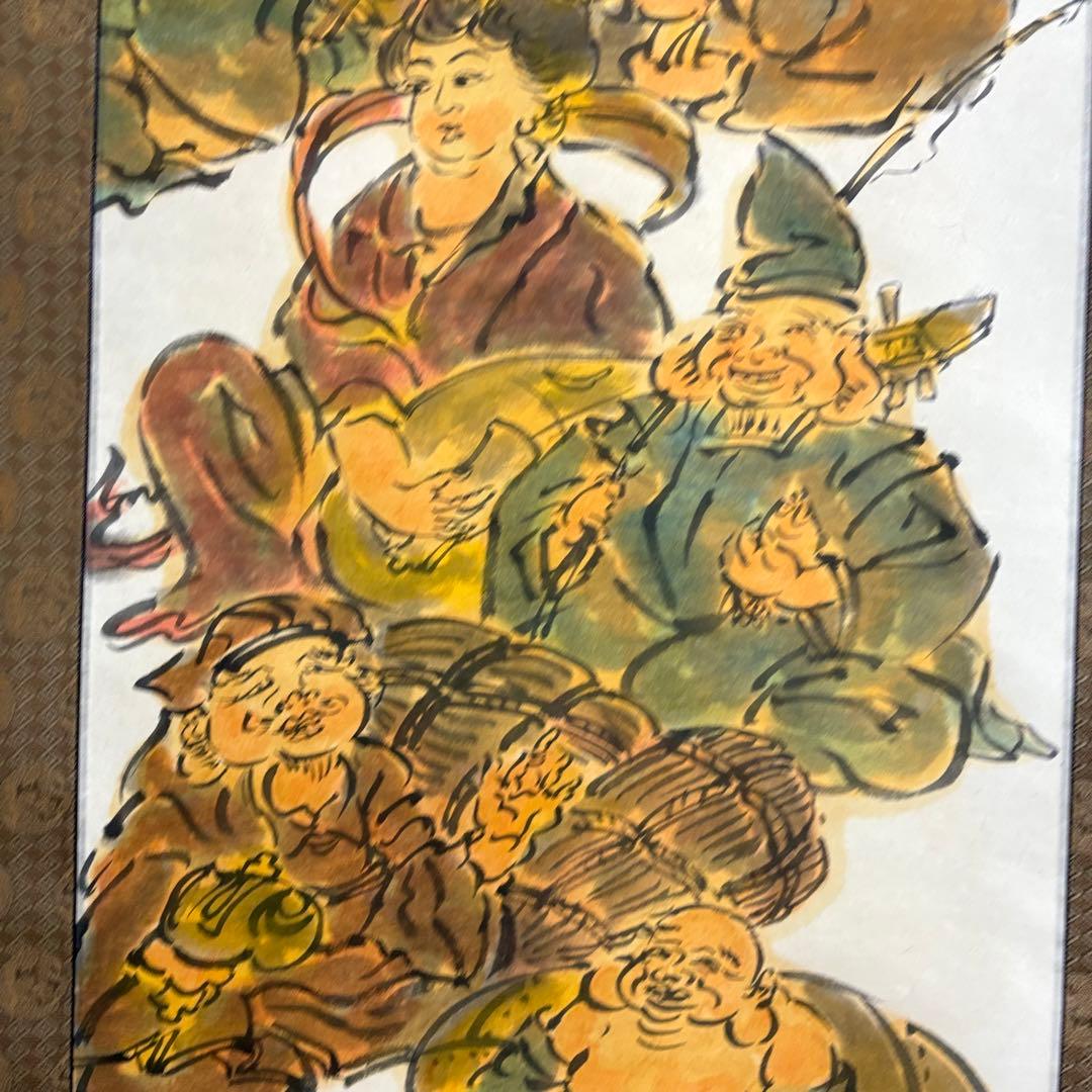 多々見靖夫「七福神之図」 掛軸 共箱 日本画 Z-35