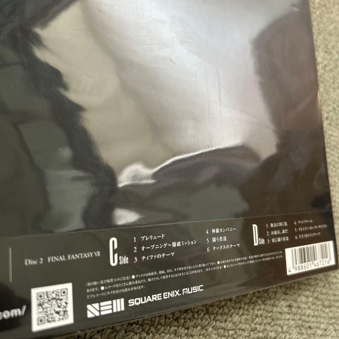 FINAL FANTASY Ⅶ REMAKE Vinylサウンドトラック完全生産