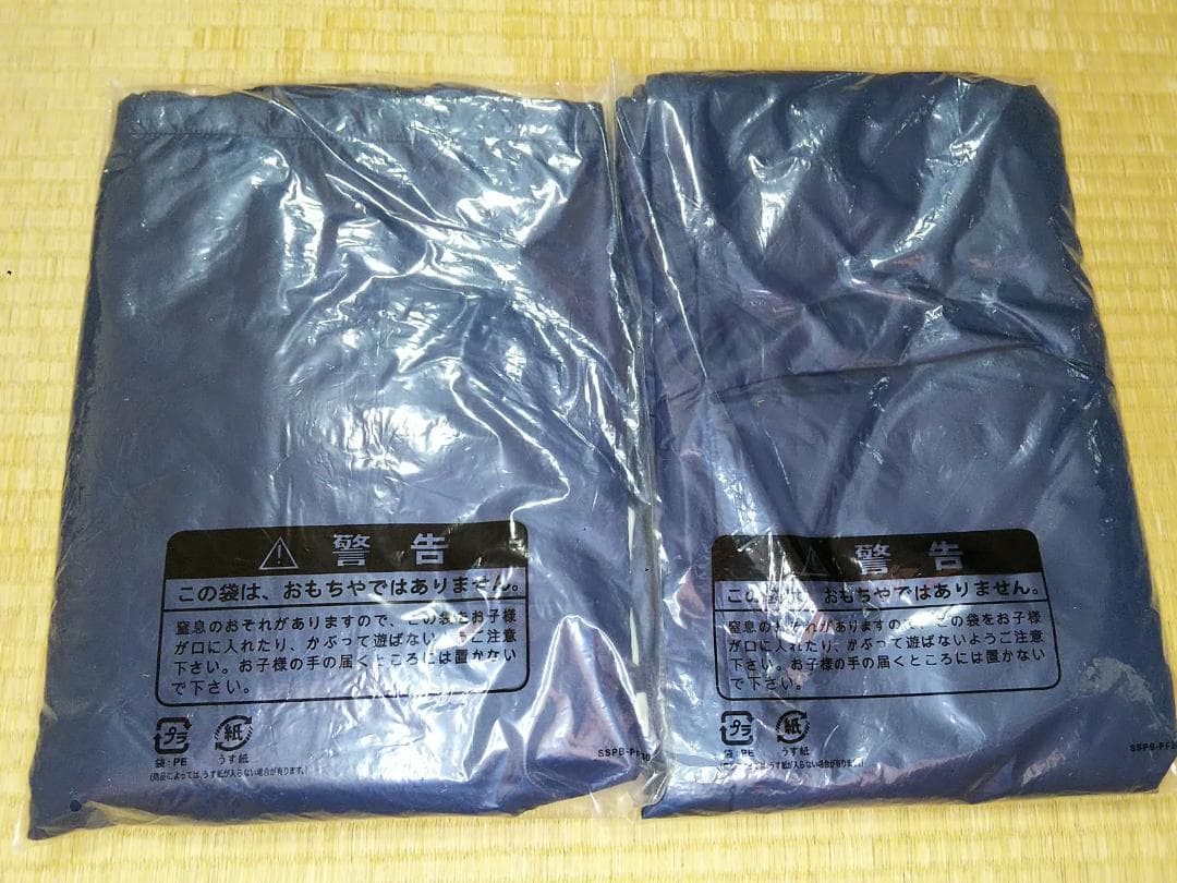 adidas ウィンドブレーカー上下 カレッジネイビー XOサイズ 【未開封】