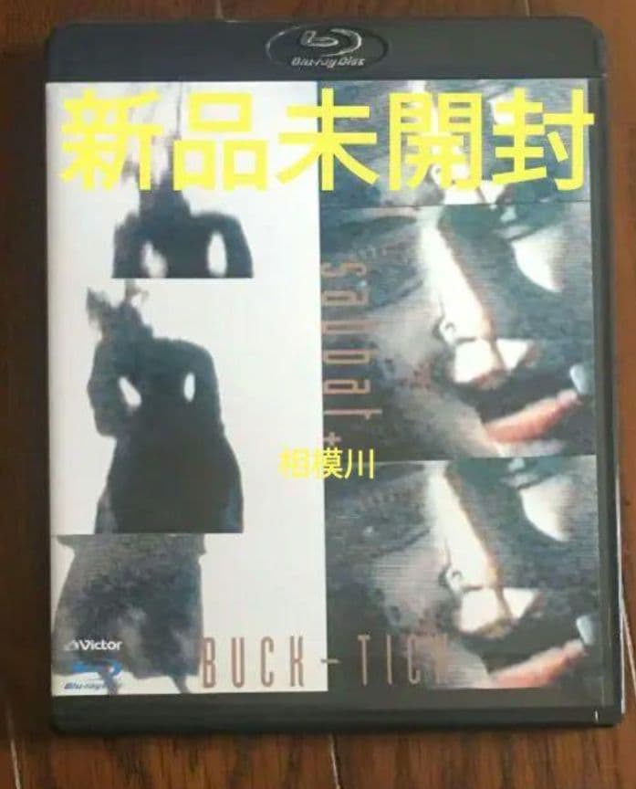 Blu-ray ブルーレイ BUCK-TICK Sabbat 新品未開封