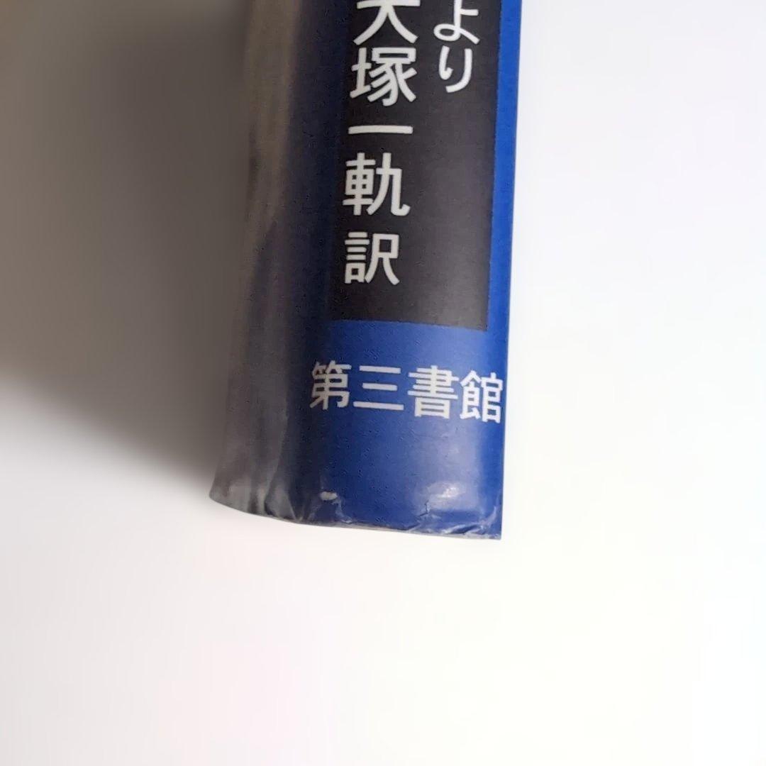 DEATH SCENES 死体のある光景