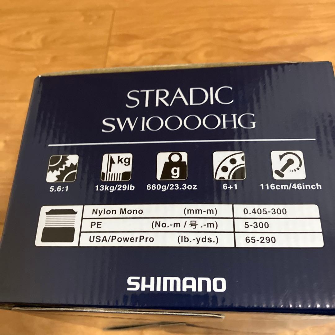 美品！シマノ20ストラディックSW10000HG