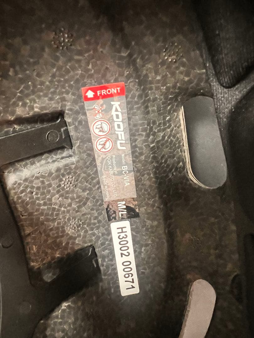 GIOS ミストラル　クロスバイク 引取り限定　福岡市東区