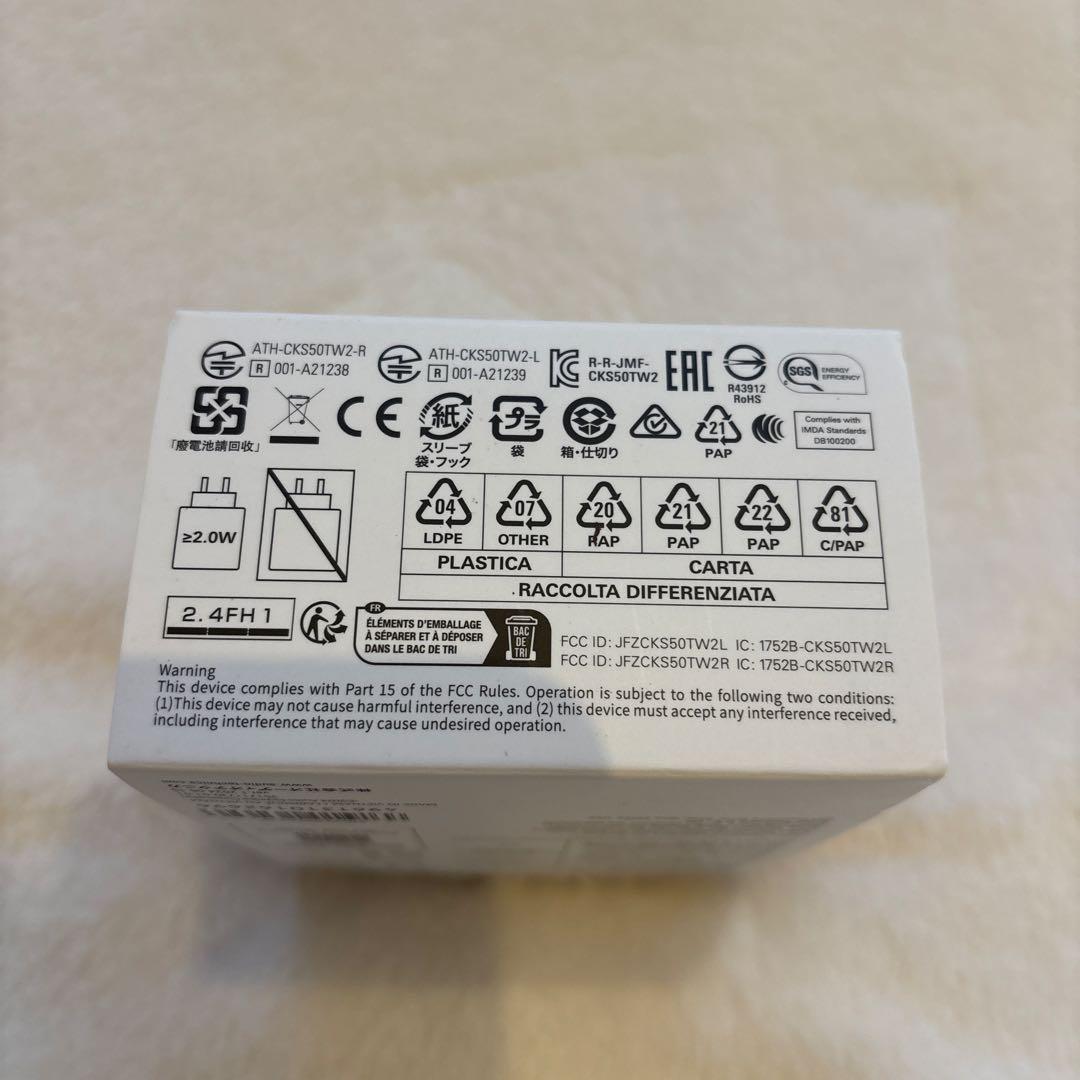 ヘッドホン audio-technica SOLID BASSATH-CKS50TW2