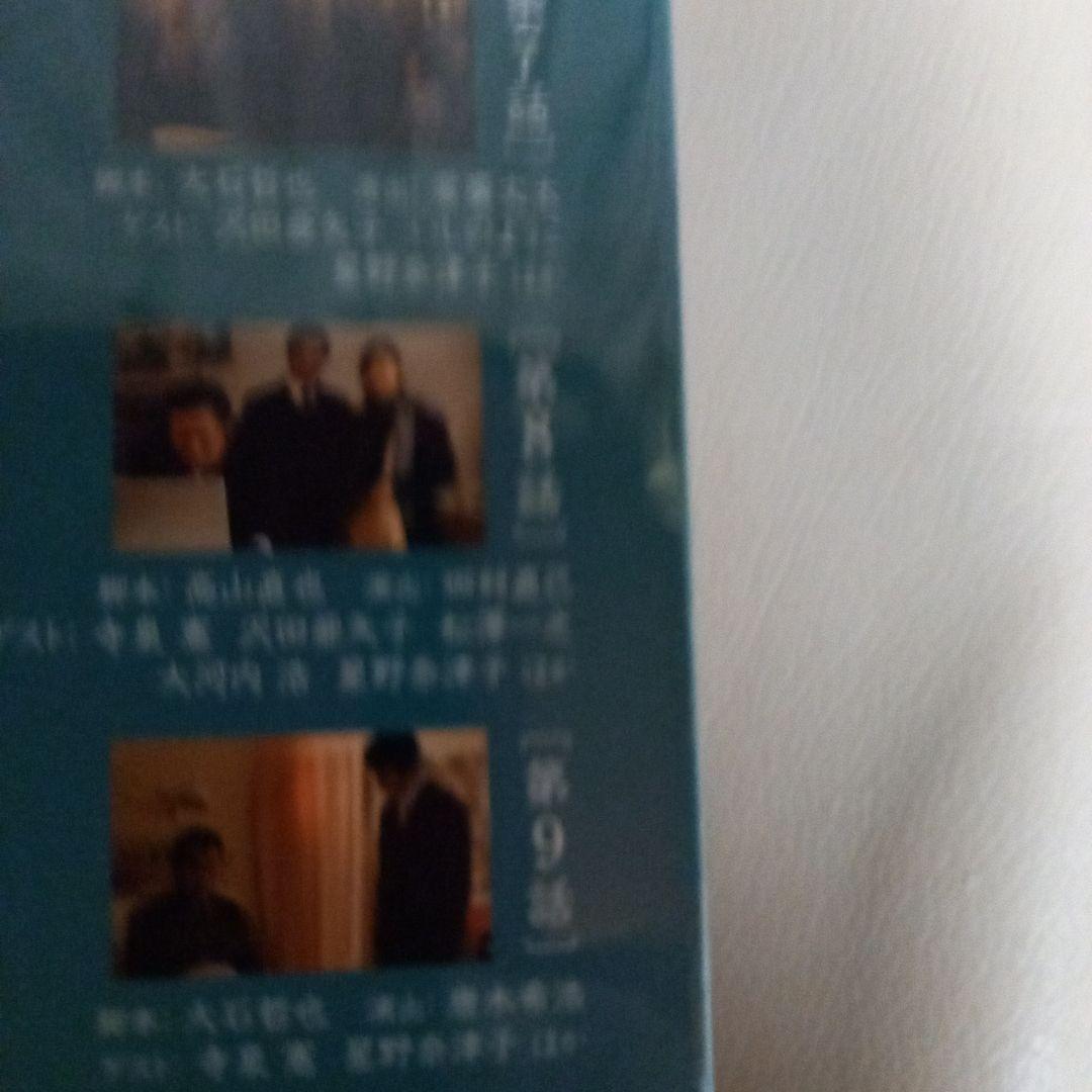 着信アリ DVD-BOX〈5枚組〉