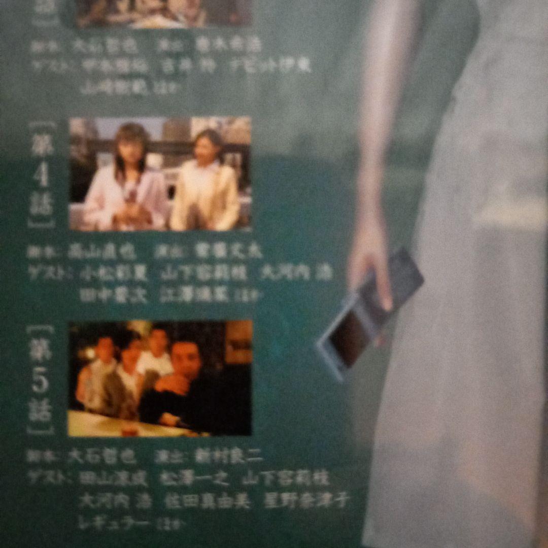 着信アリ DVD-BOX〈5枚組〉