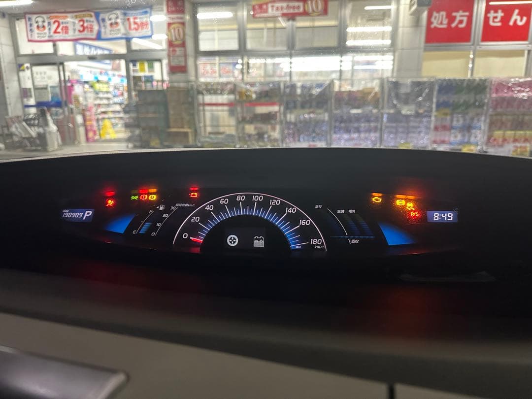 AHR20W トヨタ　TOYOTA エスティマハイブリッド　メーター