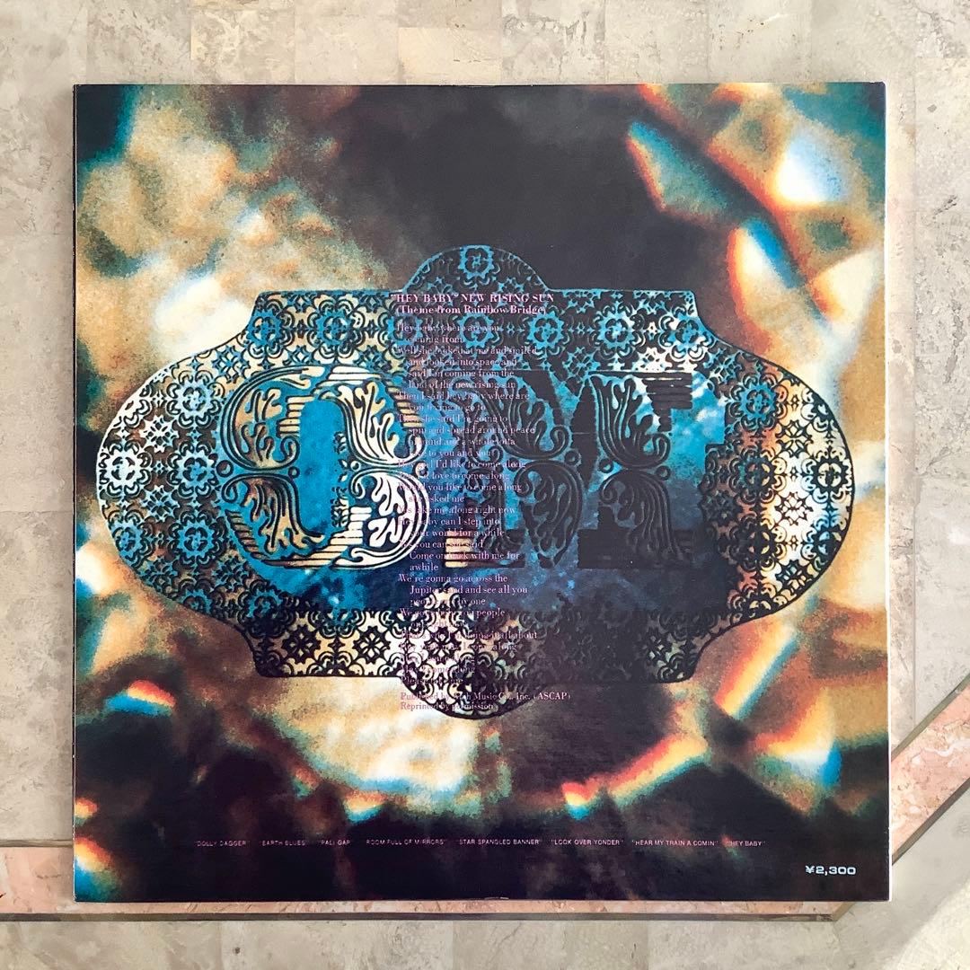 新品同様! ジミヘンドリックス1971年発売 日本初版盤 レインボウブリッジ