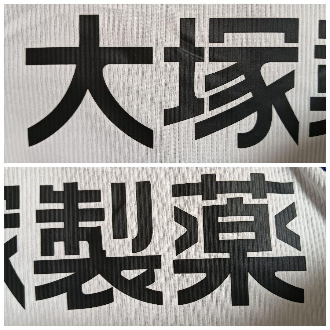 ミズノ 徳島ヴォルティス 伊藤彰 ユニフォーム 05/06アウェイ 紙タグ付き