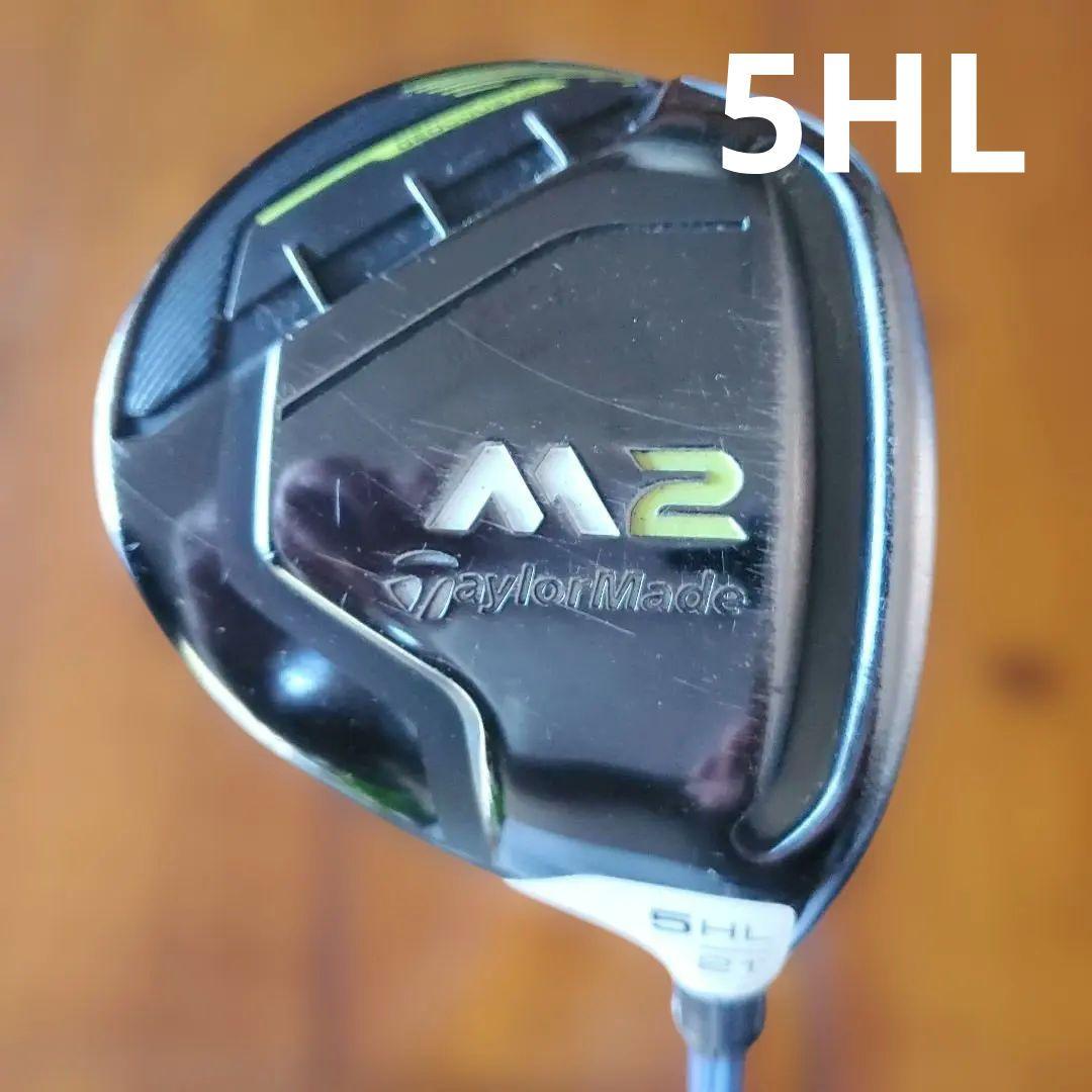 テーラーメイド M2 フェアウェイウッド 3HL 5HL