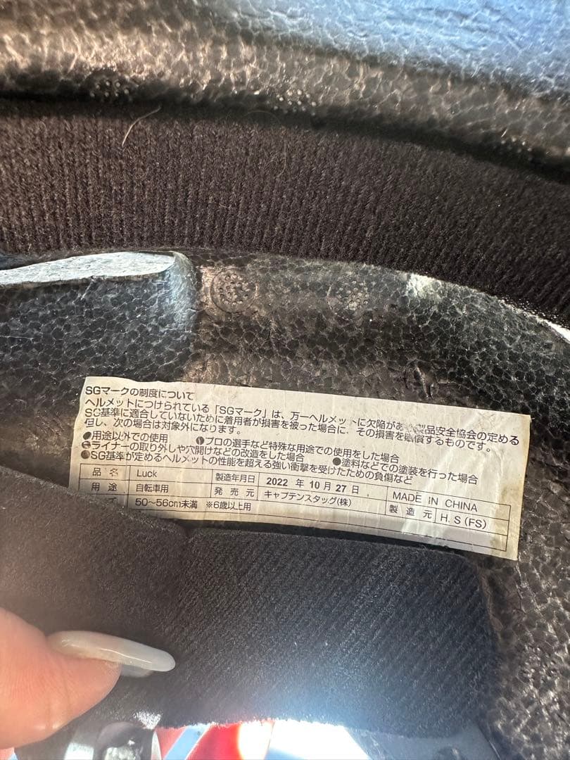 ブリヂストン BKJ222 小学生低学年から高学年まで