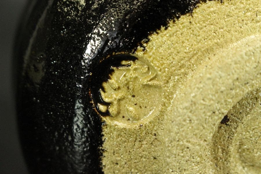 茶道具 黒楽茶碗 富士山文様 松楽造(メ1746)