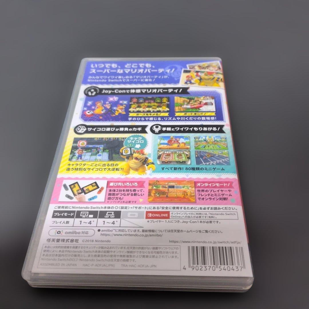 Switchソフト　スーパーマリオシリーズ4点まとめ売り