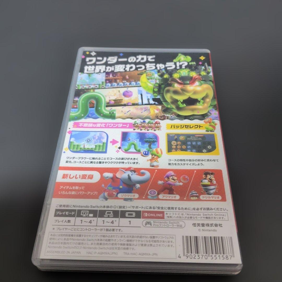 Switchソフト　スーパーマリオシリーズ4点まとめ売り