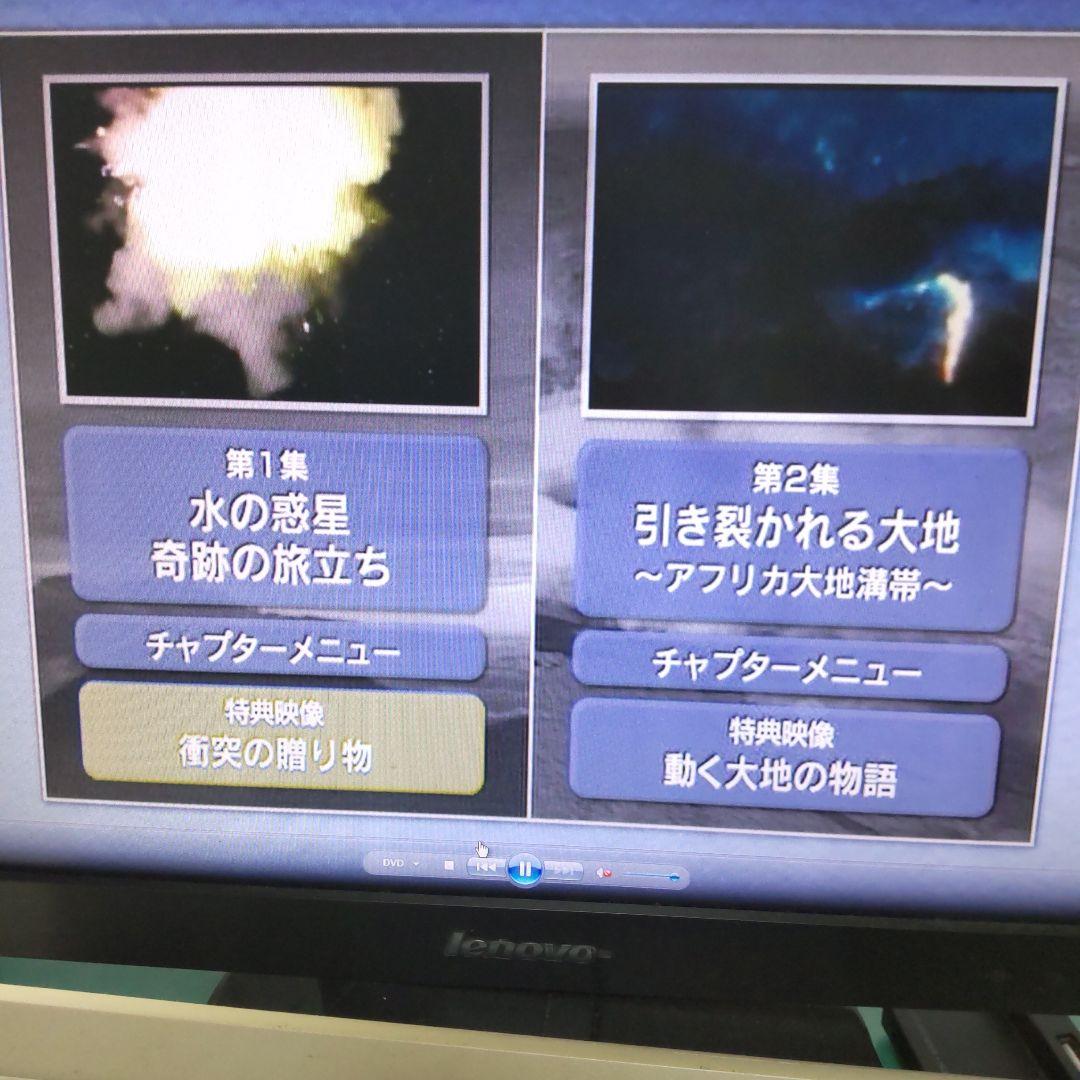 NHK特集 地球大紀行ボックスセット (6枚組)