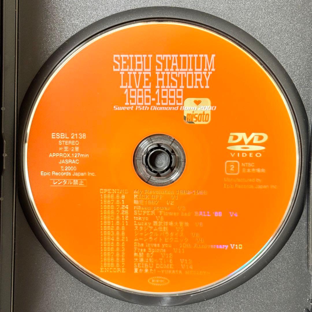 【レア✨】 渡辺美里ライブDVDセット スタジアム伝説 BORN FINAL 他